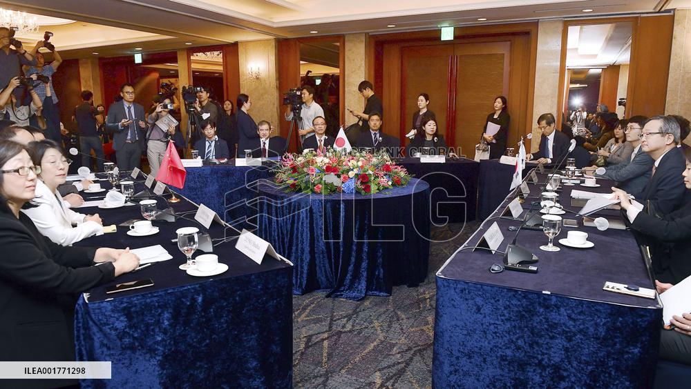 Japan, China, S. Korea hold talks
