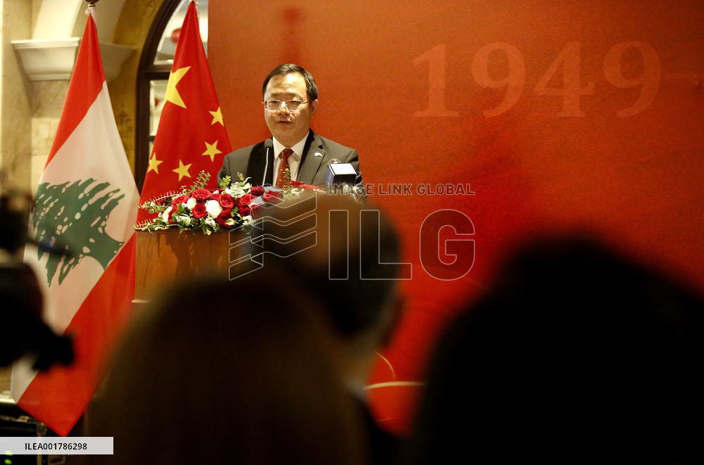 LEBANON-BEIRUT-CHINESE EMBASSY-PRC-74TH FOUNDING ANNIVERSARY-CELEBRATION
