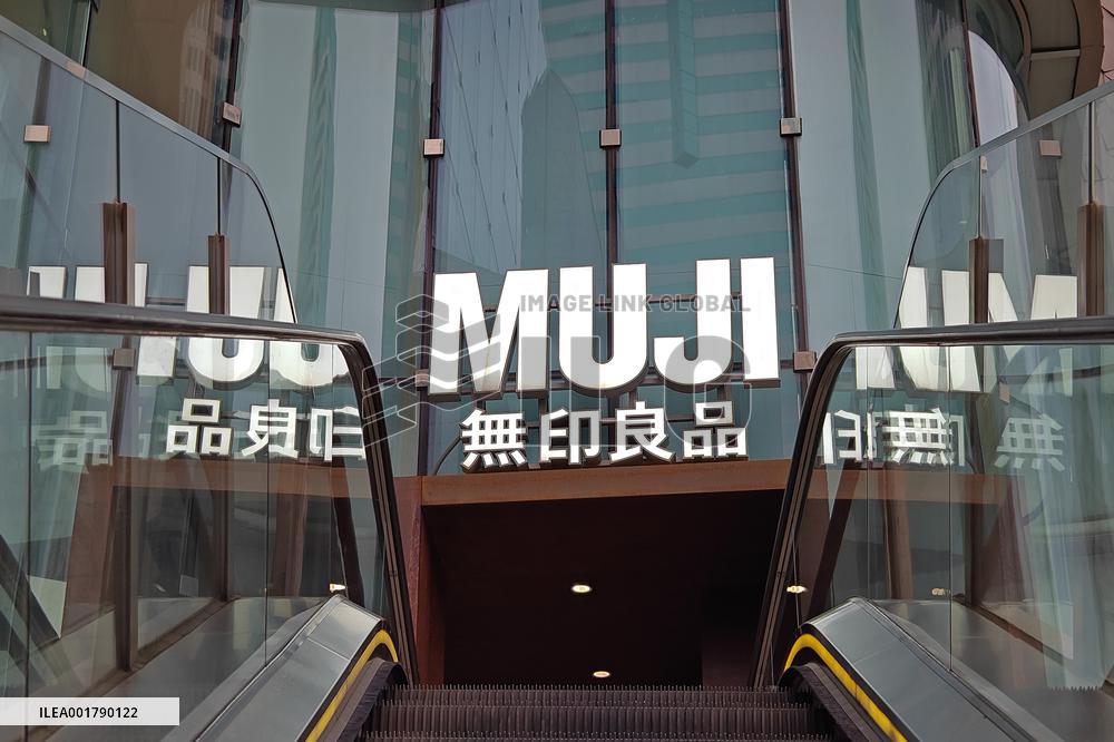 A MUJI Store in Shanghai