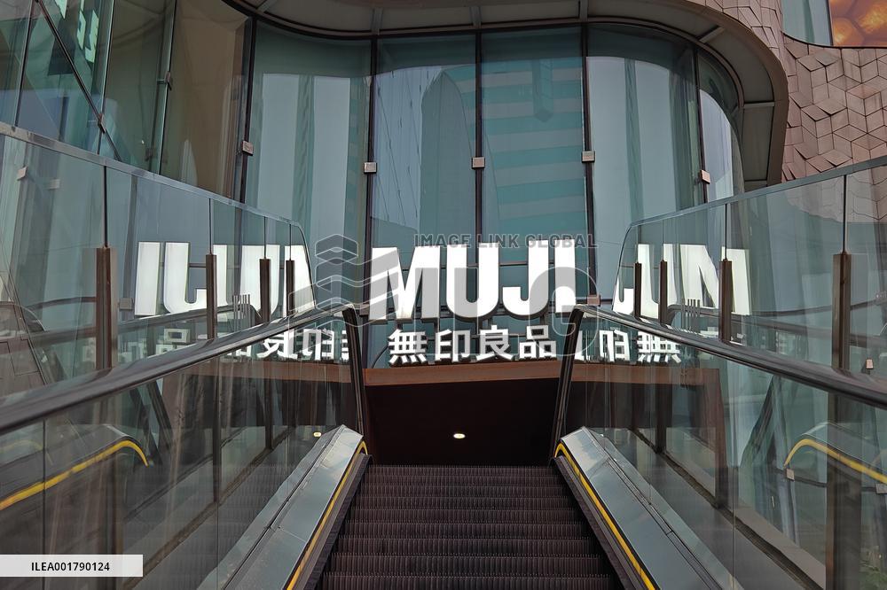 A MUJI Store in Shanghai