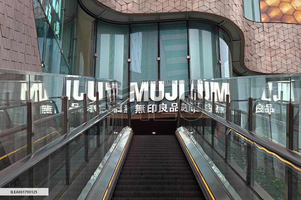A MUJI Store in Shanghai