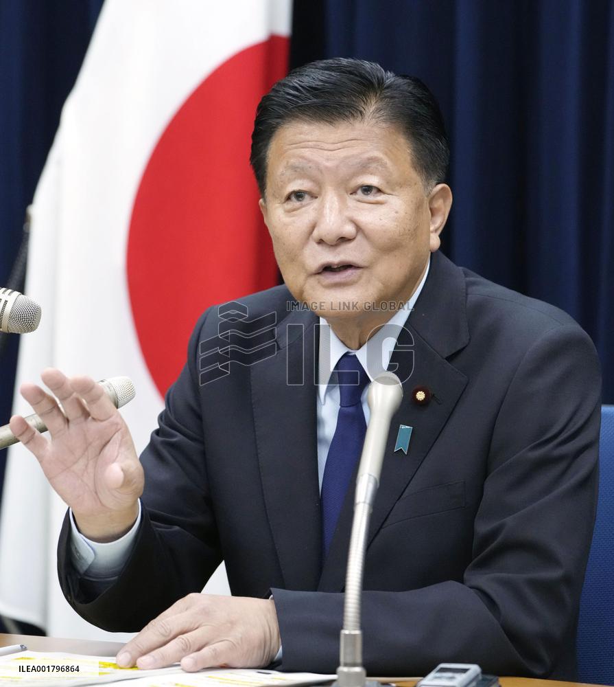 Japan economic revitalization minister Shindo
