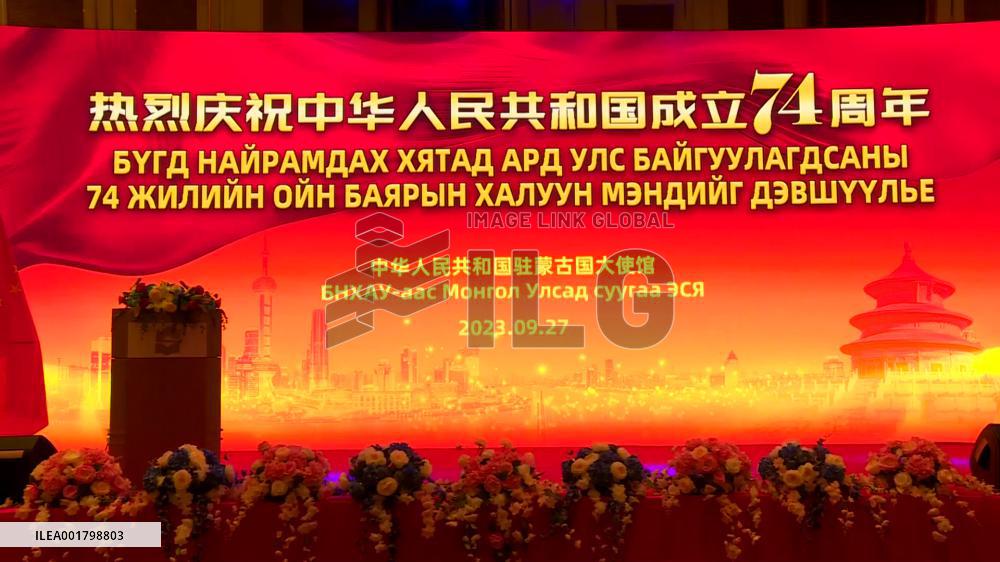 Chinese embassy in Mongolia marks 74th founding anniversary of PRC