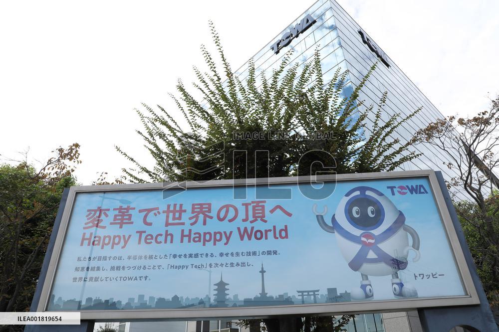TOWA CORPORATION