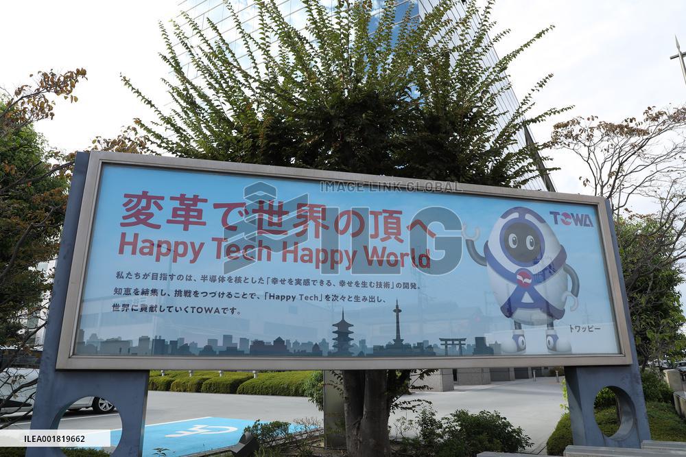 TOWA CORPORATION