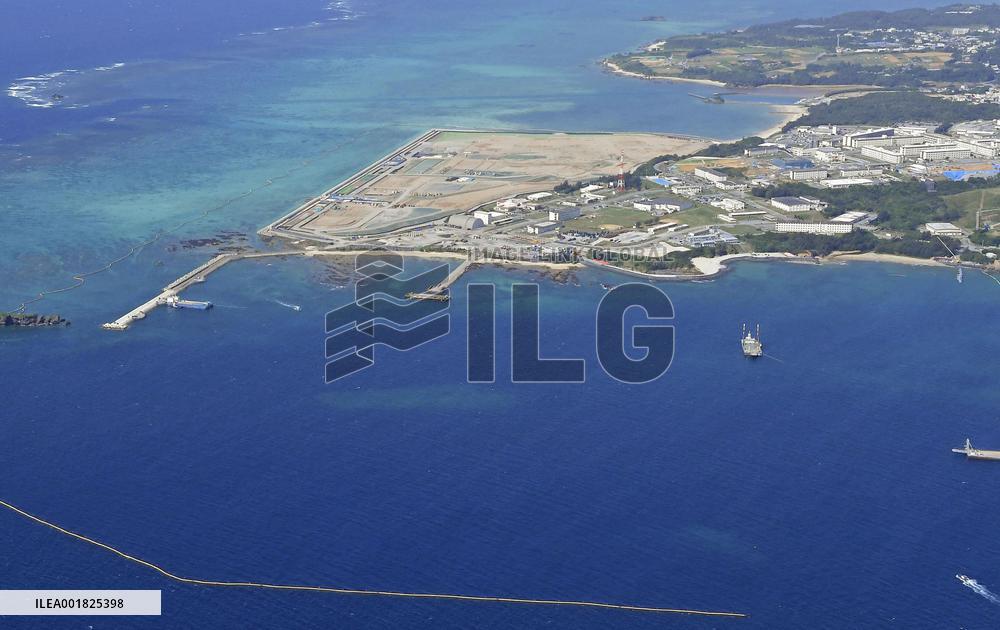 Site for U.S. base relocation in Okinawa