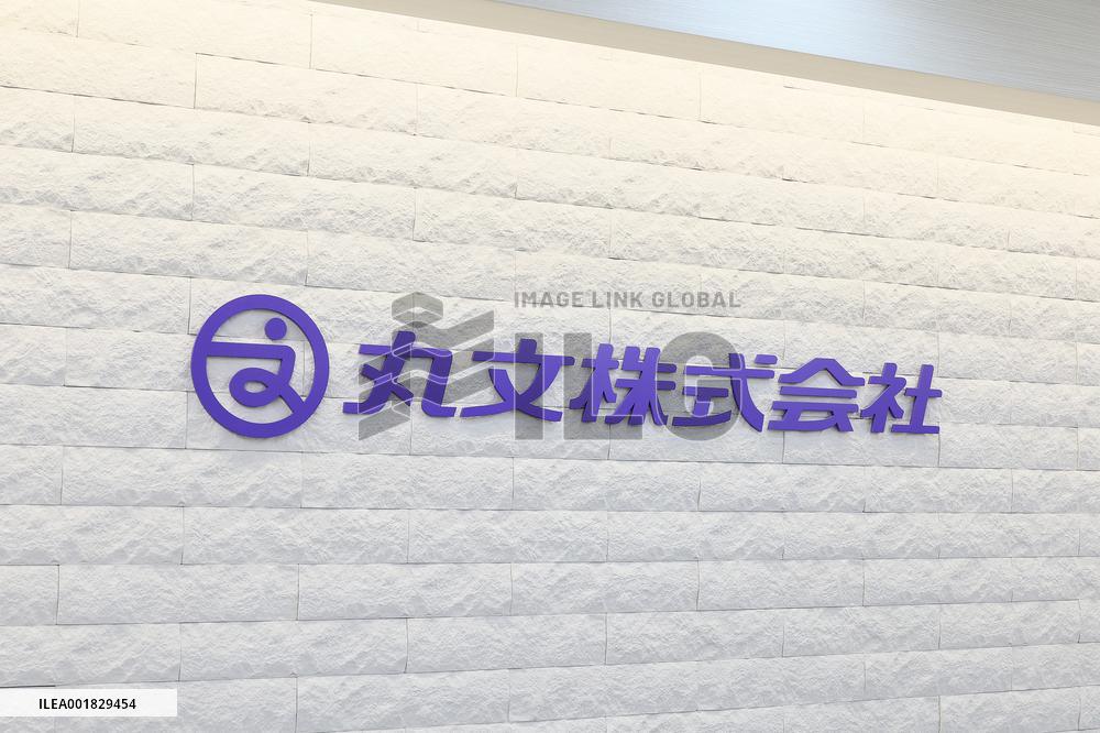 MARUBUN CORPORATION signage and logo