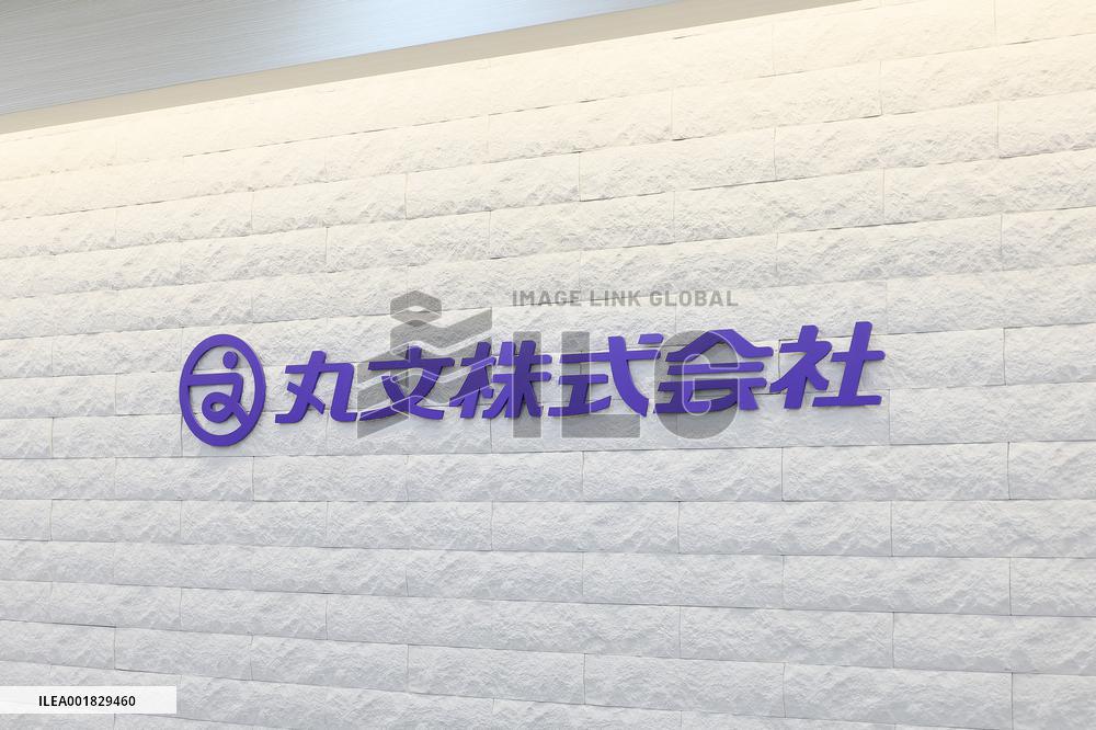 MARUBUN CORPORATION signage and logo