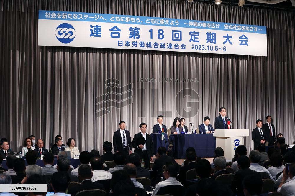 Japanese Trade Union Confederation (RENGO) 18th regular convention