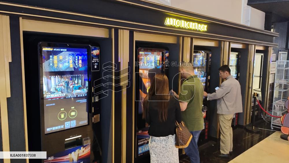 Movie Theater in Shanghai