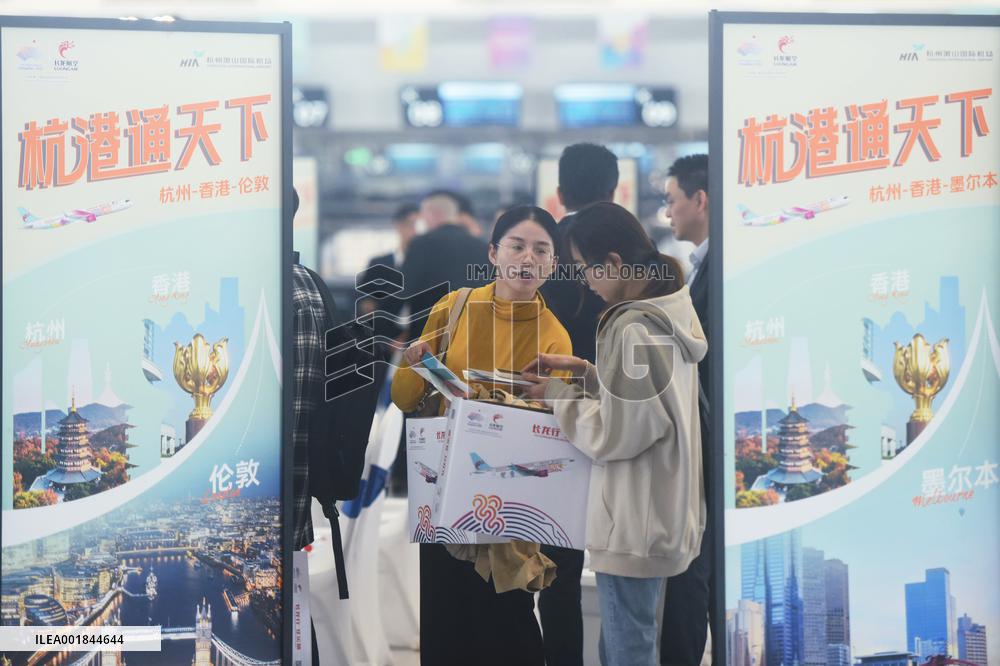 Hangzhou Port Connected to the worldPress conference