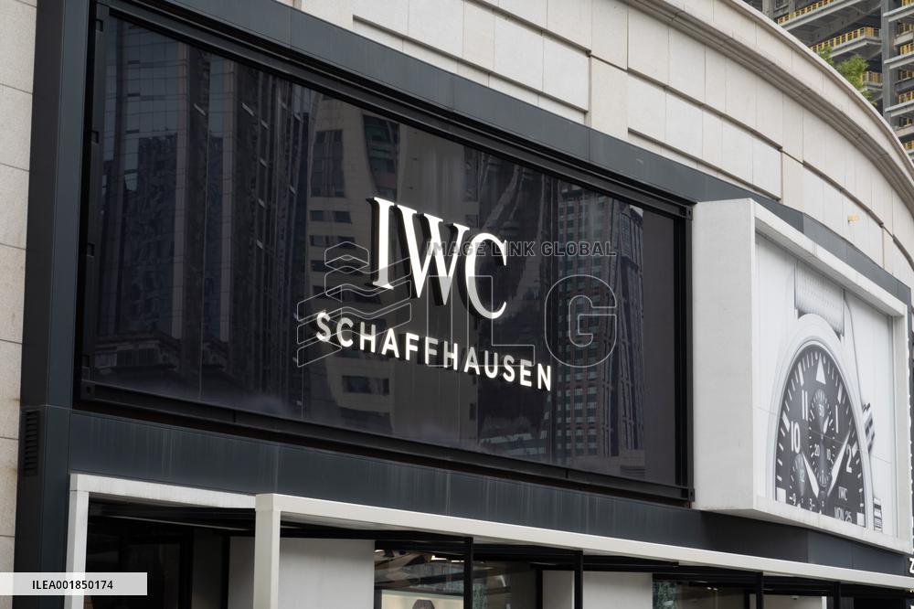 IWC Watch Flagship Store in Shanghai