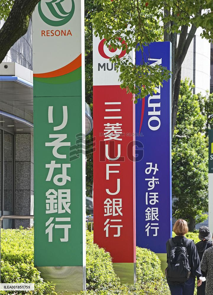 Japan's payments clearing system hit by glitch