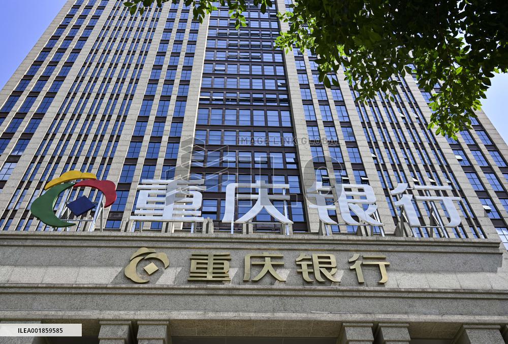 CHINA-CHONGQING-SINGAPORE-COOPERATION (CN)