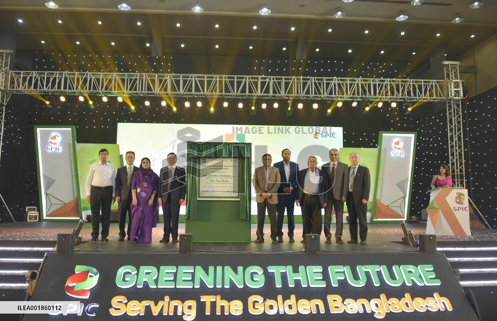 BANGLADESH-DHAKA-WIND POWER PROJECT