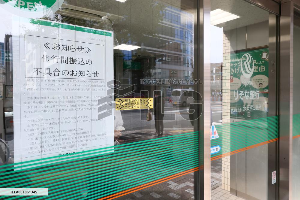 Disruption of Japan's payments clearing network continues