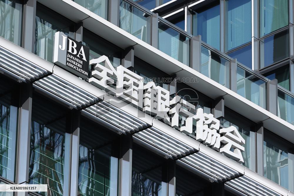 Exterior, logo, and signage for Japanese Bankers Association