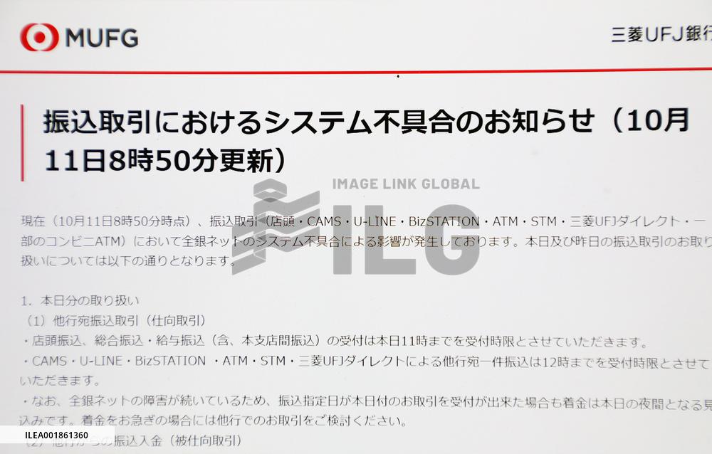 Disruption of Japan's payments clearing network continues