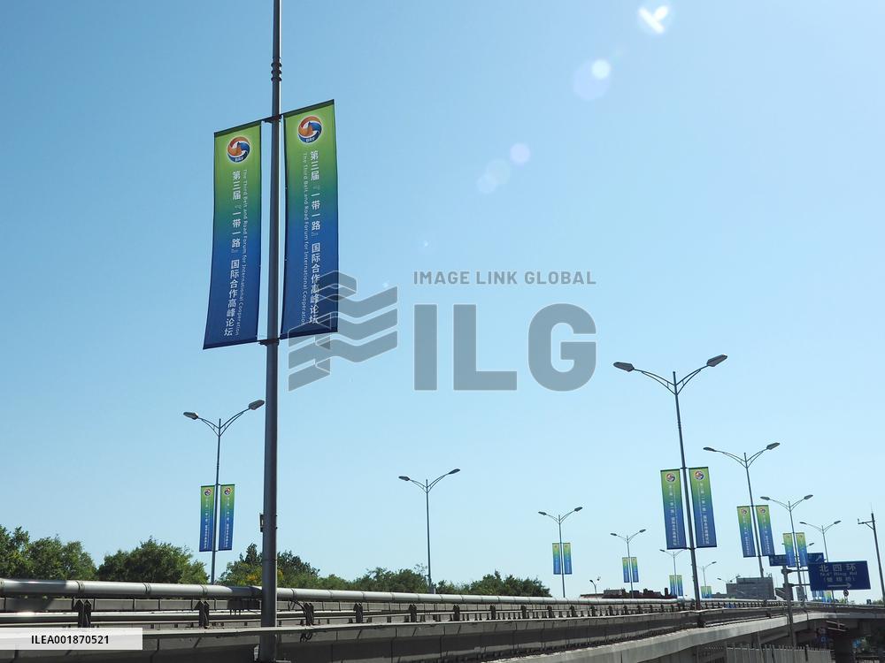The Third Belt and Road Forum for International Cooperation Preview