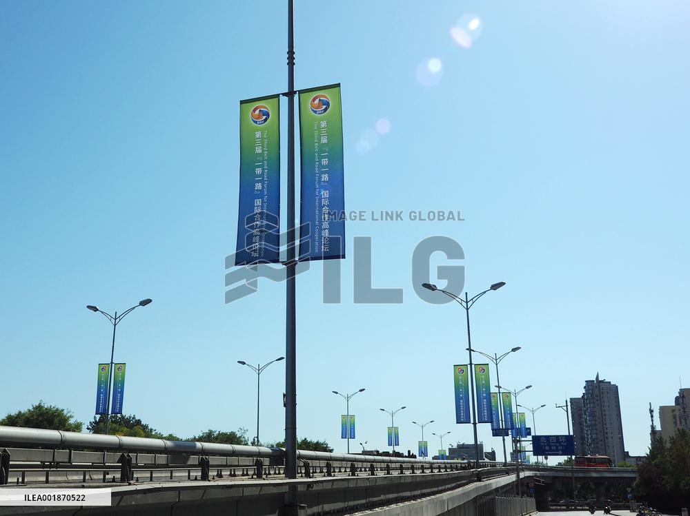 The Third Belt and Road Forum for International Cooperation Preview