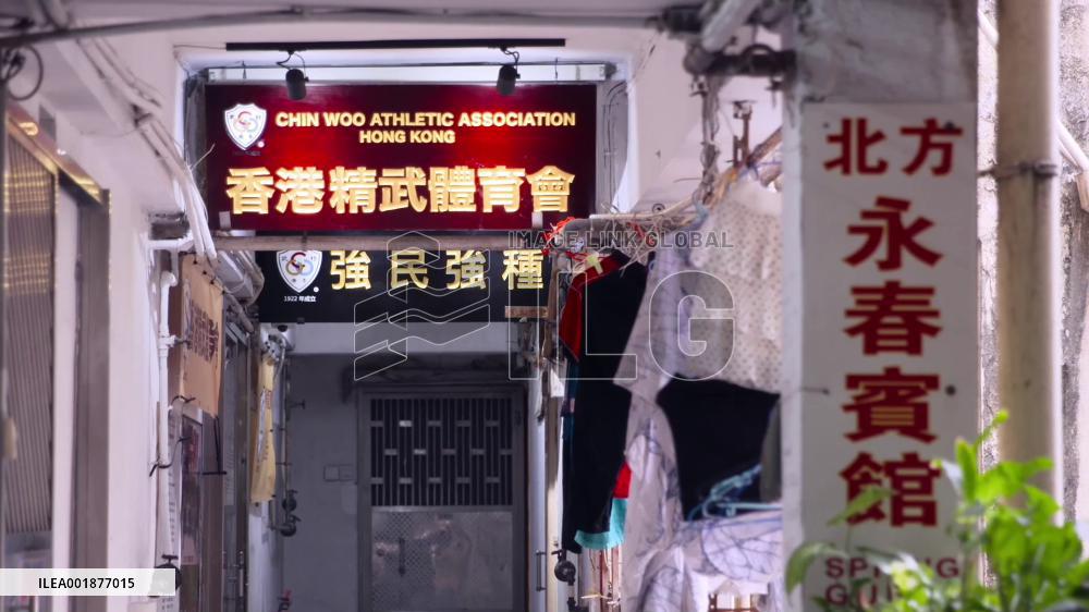 Century-long legend of Hong Kong Chin Woo