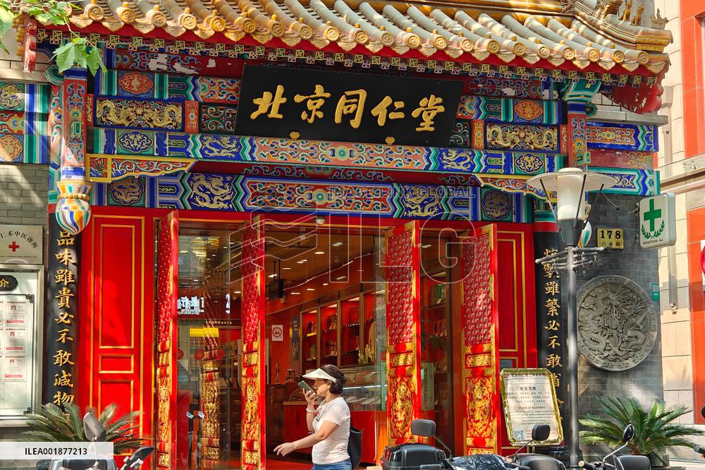 Beijing Tongrentang Pharmacy in Shanghai
