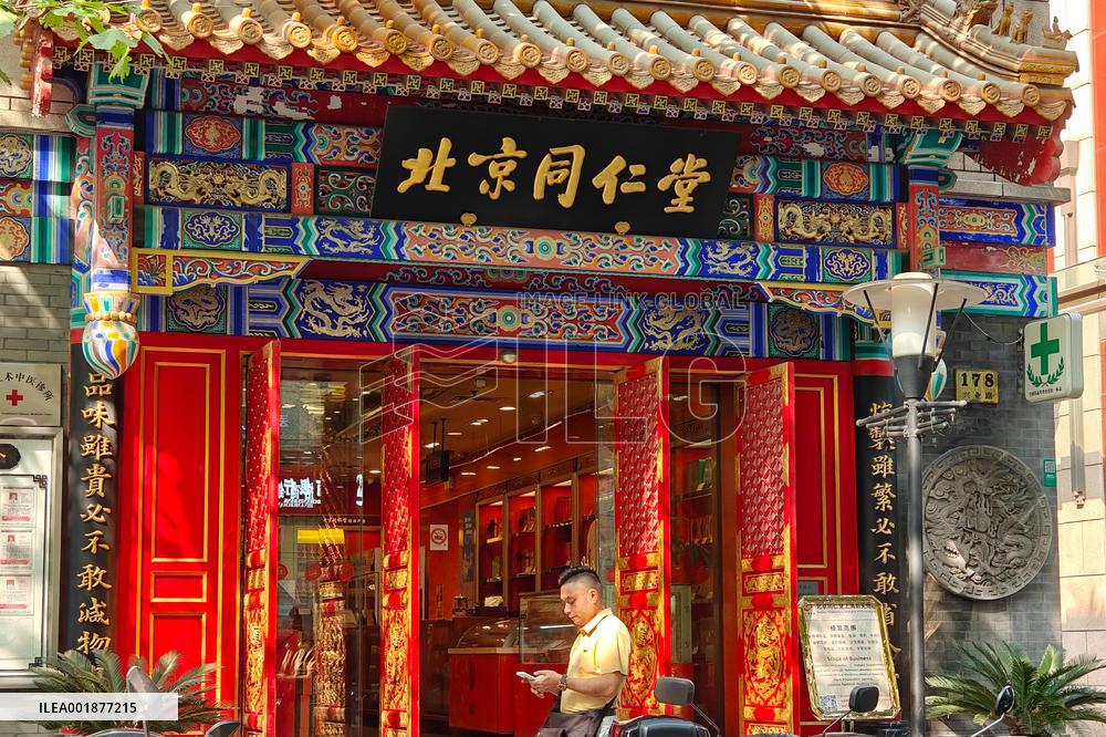 Beijing Tongrentang Pharmacy in Shanghai