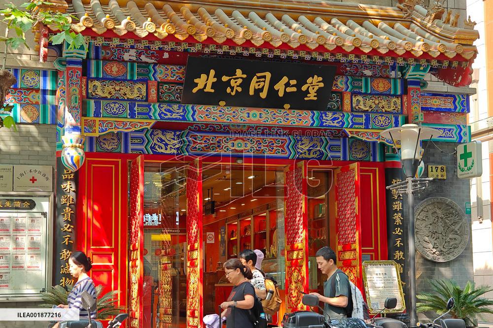 Beijing Tongrentang Pharmacy in Shanghai