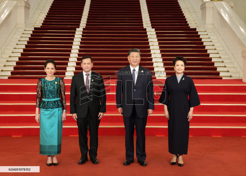 (BRF2023)CHINA-BEIJING-XI JINPING-PENG LIYUAN-BELT AND ROAD FORUM-BANQUET (CN)