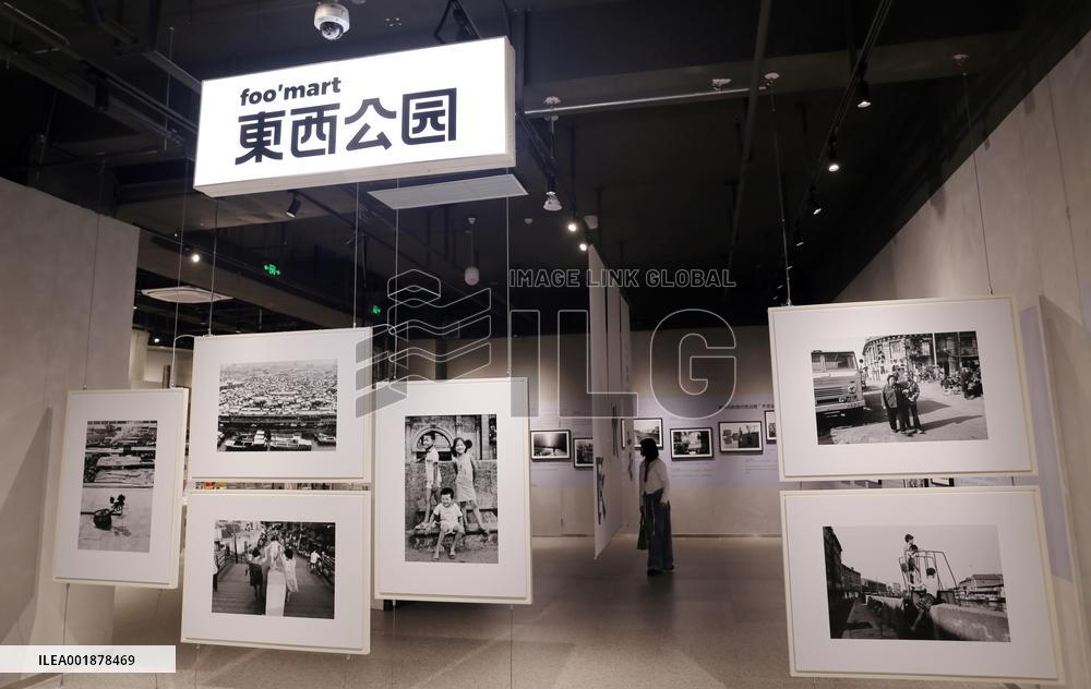 ZIKAWEI LIBRARY in Shanghai
