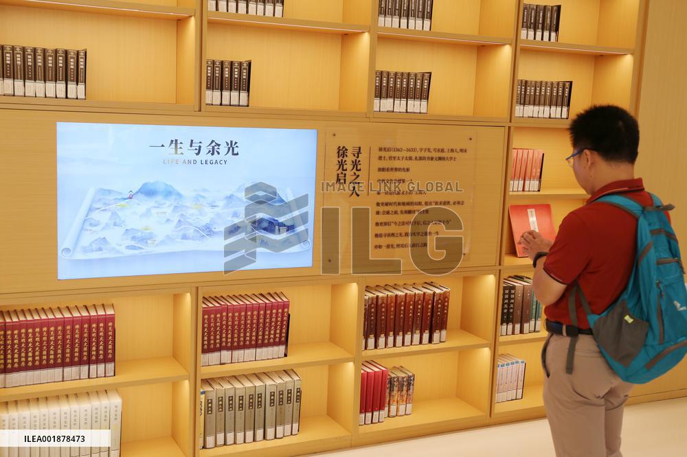 ZIKAWEI LIBRARY in Shanghai
