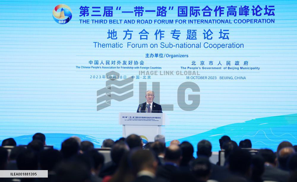 (BRF2023)CHINA-BEIJING-ZHANG GUOQING-BELT AND ROAD FORUM-THEMATIC FORUM ON SUB-NATIONAL COOPERATION (CN)
