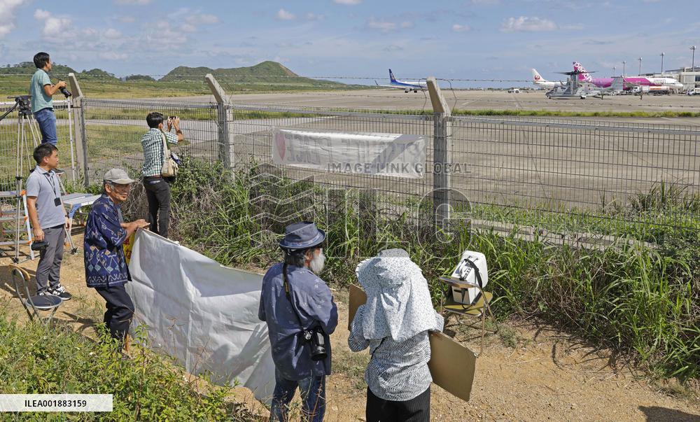 1st GSDF Osprey aircraft in Okinawa