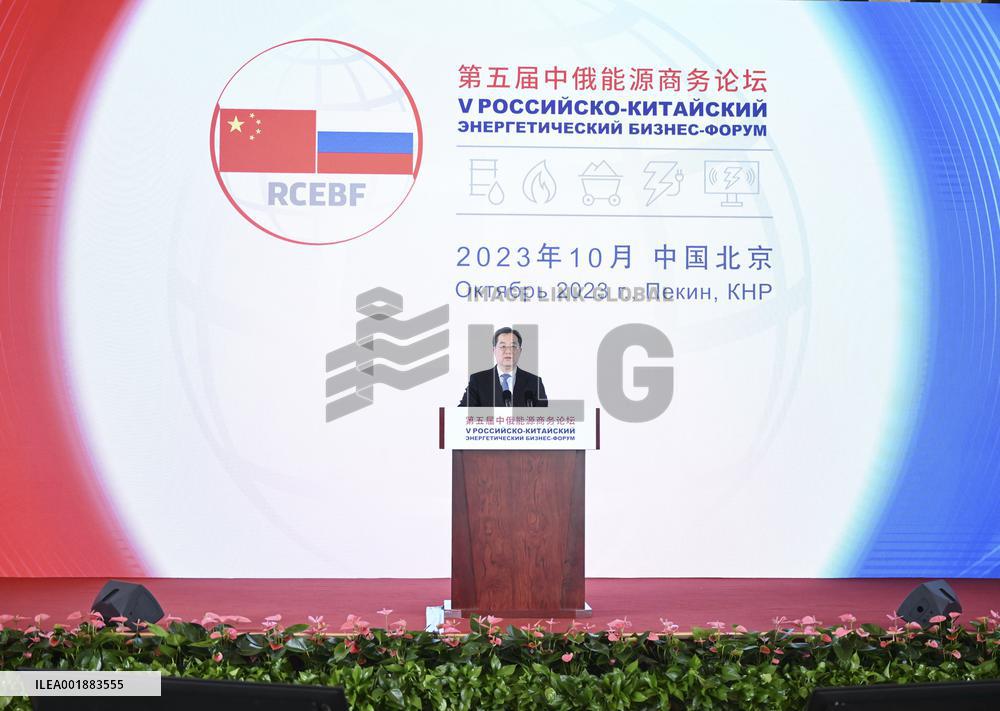 CHINA-BEIJING-DING XUEXIANG-RUSSIA-ENERGY BUSINESS FORUM (CN)