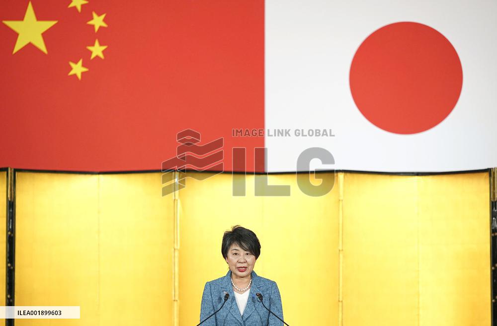 45th anniversary of Japan-China friendship treaty