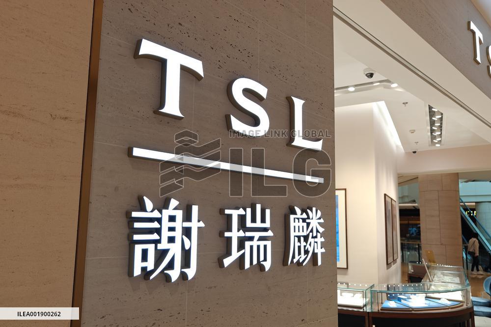 TSL Jewelry Store in Shanghai
