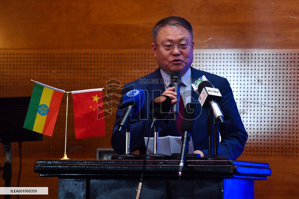 ETHIOPIA-ADDIS ABABA-CHINA-TVET-COOPERATION-SEMINAR