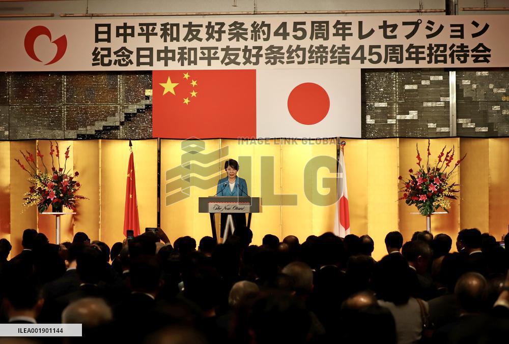 JAPAN-TOKYO-RECEPTION-CHINA-PEACE AND FRIENDSHIP-TREATY-45TH ANNIVERSARY