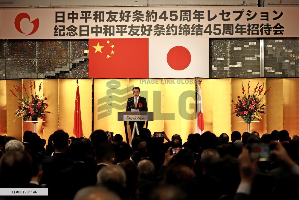 JAPAN-TOKYO-RECEPTION-CHINA-PEACE AND FRIENDSHIP-TREATY-45TH ANNIVERSARY