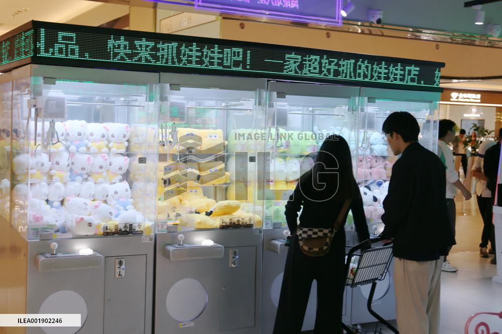 Catch UFO CATCHER Game Store in Shanghai