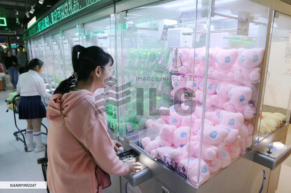 Catch UFO CATCHER Game Store in Shanghai