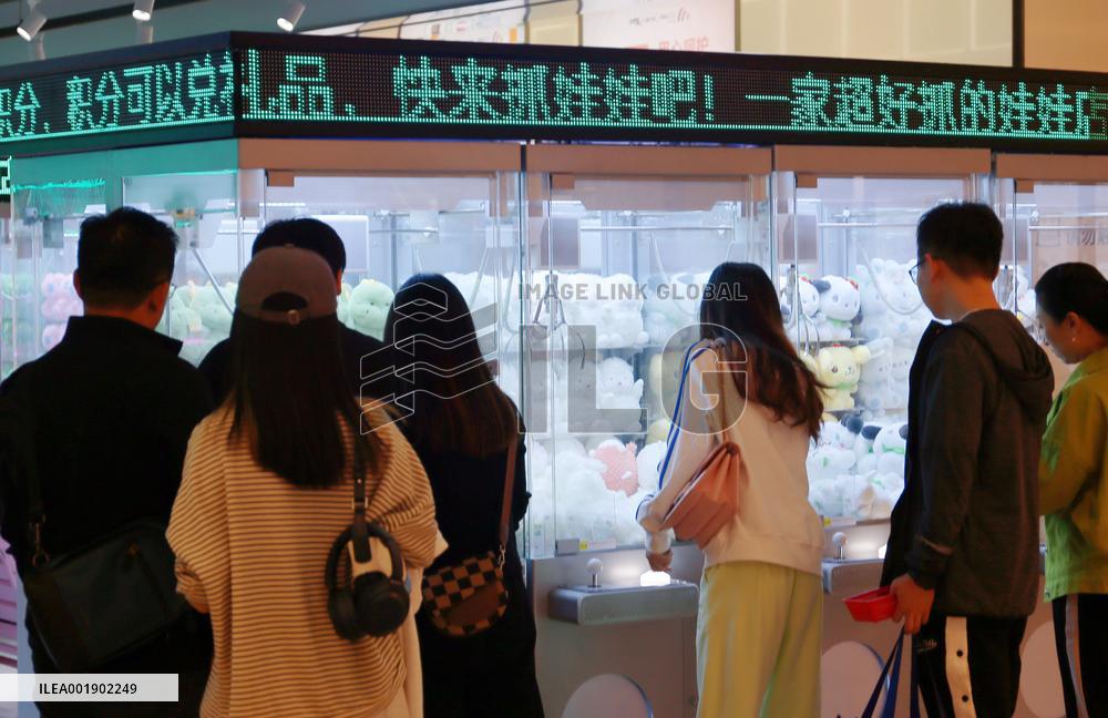 Catch UFO CATCHER Game Store in Shanghai