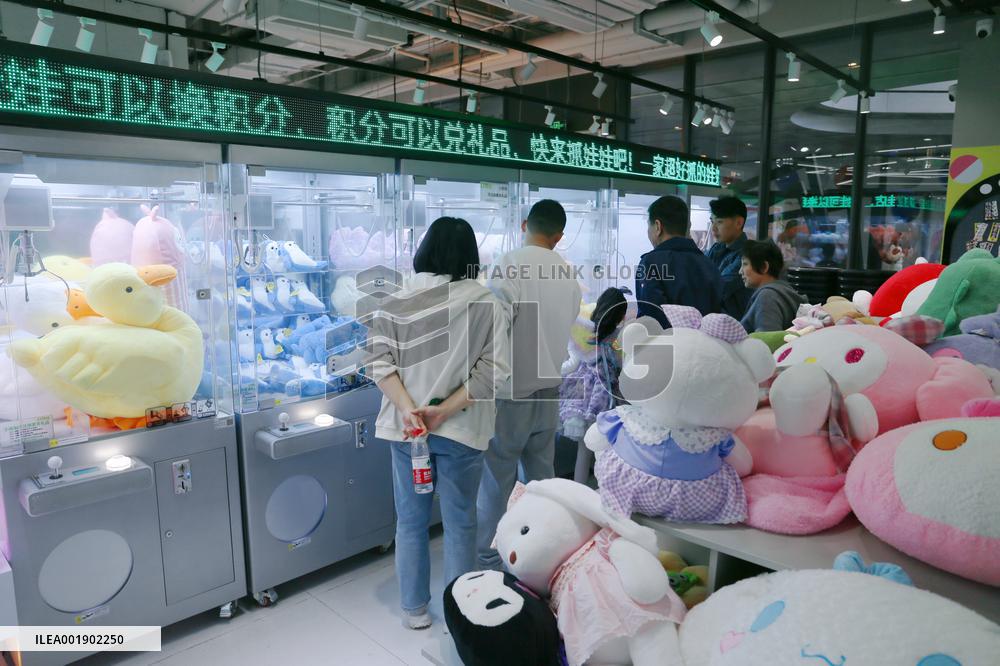 Catch UFO CATCHER Game Store in Shanghai