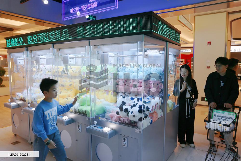 Catch UFO CATCHER Game Store in Shanghai