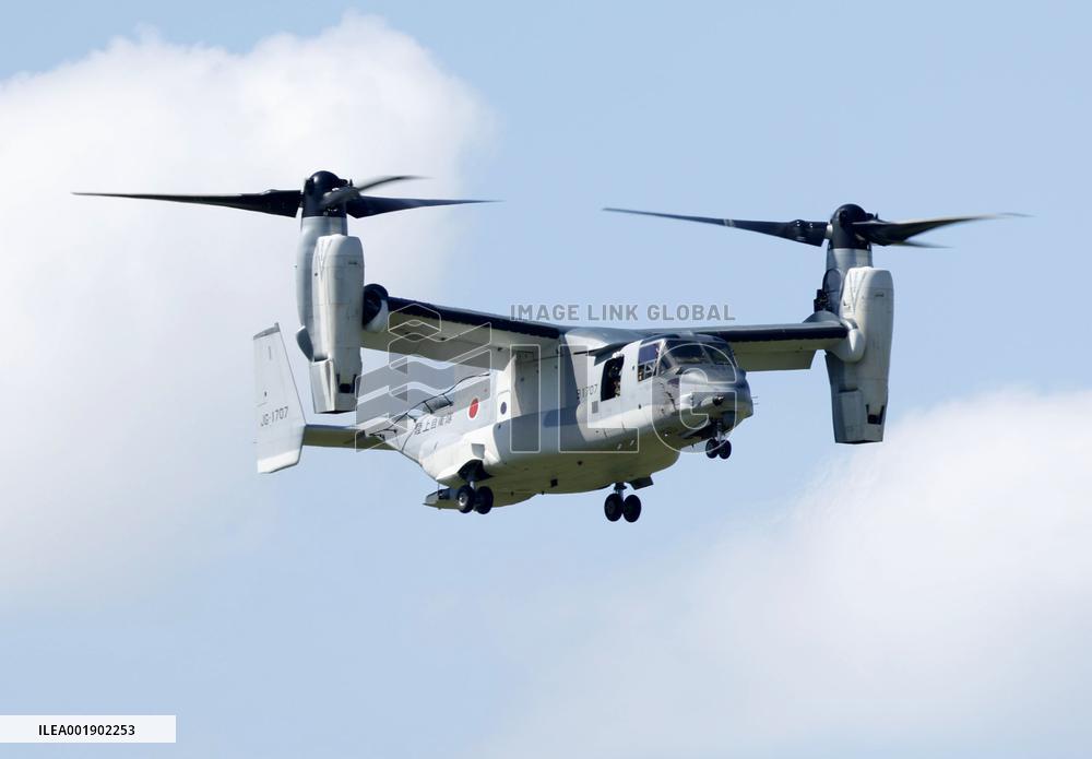 GSDF Osprey aircraft in Okinawa