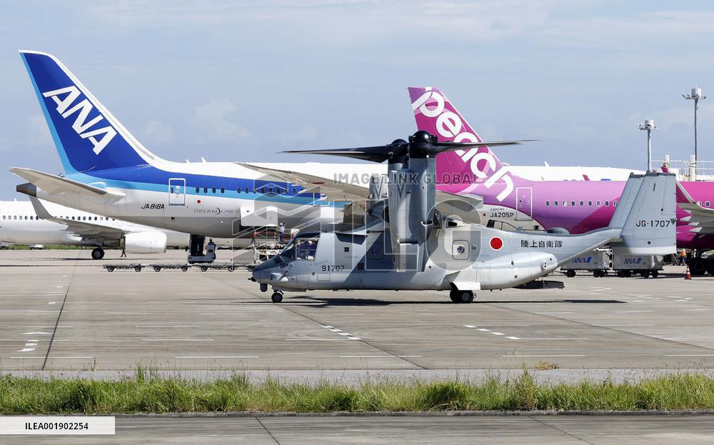 GSDF Osprey aircraft in Okinawa