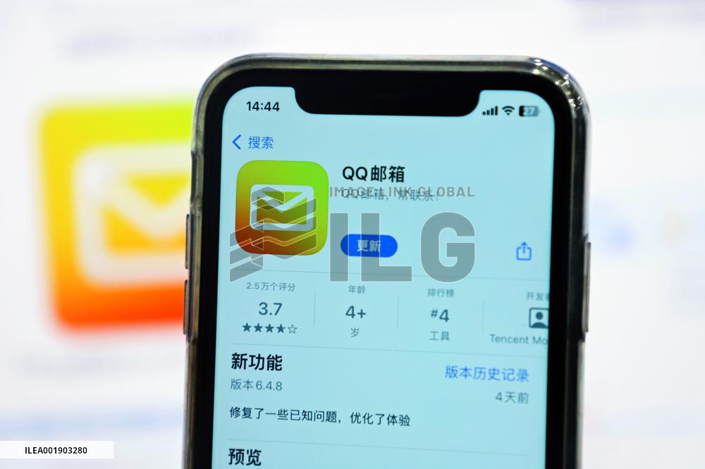 QQ Mailbox Provide Paid Membership Services