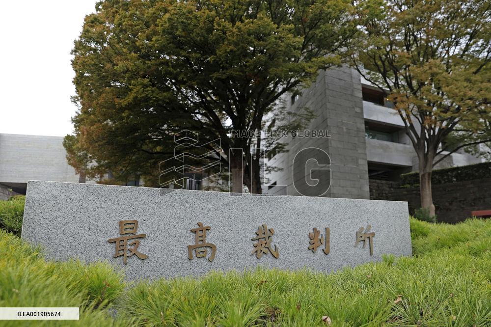 Supreme Court in Tokyo