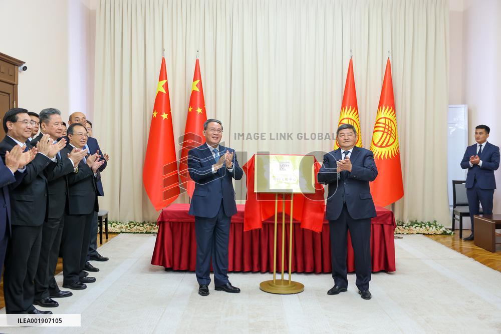 KYRGYZSTAN-BISHKEK-PM-CHINESE PREMIER-LI QIANG-MEETING