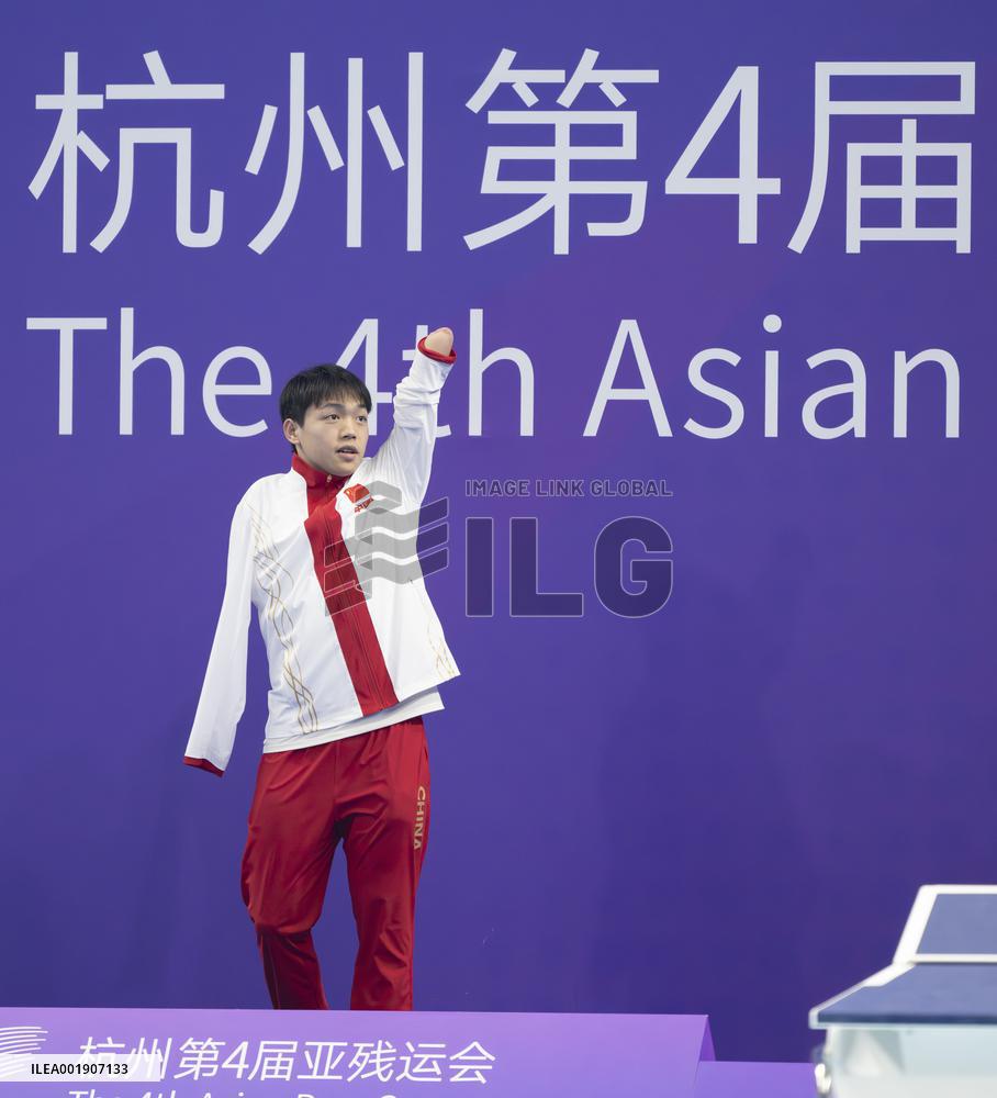 (SP)CHINA-HANGZHOU-ASIAN PARA GAMES-SWIMMING (CN)